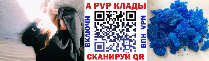 A PVP Соль  KRAKEN ссылки  Елизаветинская 