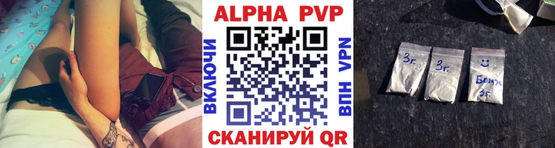 Alpha-PVP кристаллы Елизаветинская