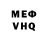 MDMA кристаллы Scare Muvi