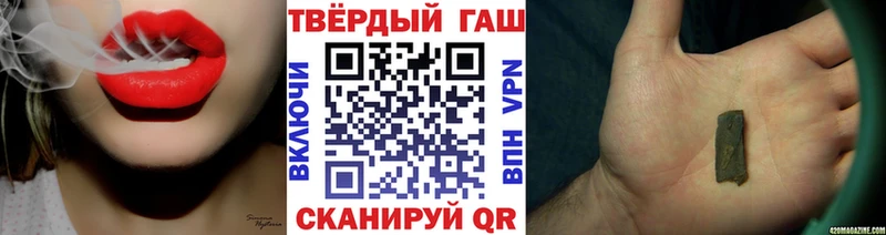 даркнет сайт  Елизаветинская  ГАШ гашик 