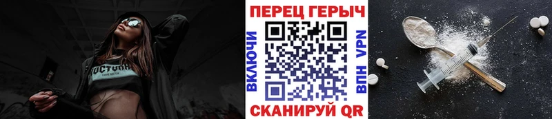 ГЕРОИН Heroin  Елизаветинская 