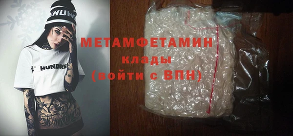 меф VHQ Богданович