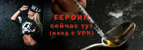 кристаллы Богородицк
