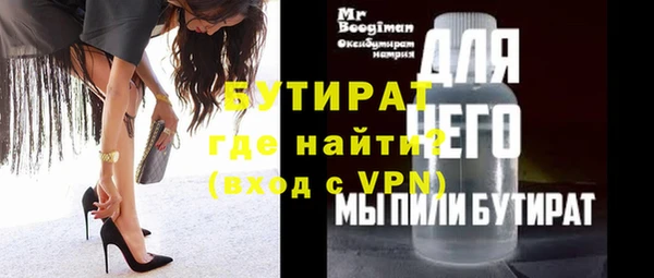 меф VHQ Богданович