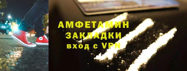 скорость mdpv Беломорск
