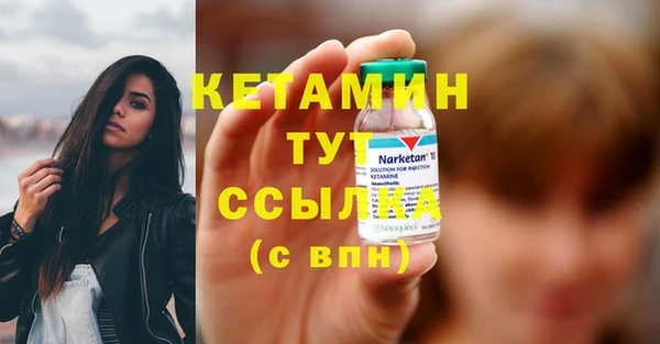 кристаллы Богородицк