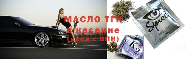 герыч Верхний Тагил