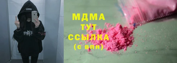 кристаллы Богородицк