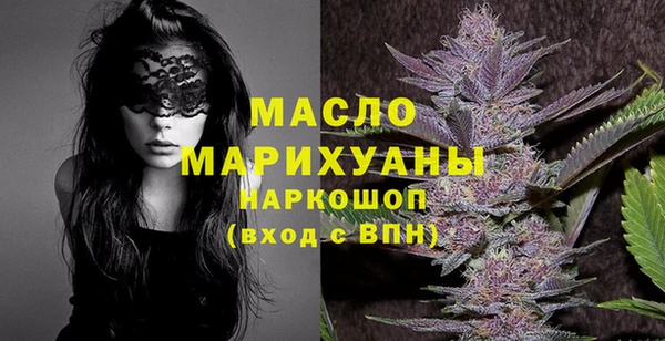 экстази Верея