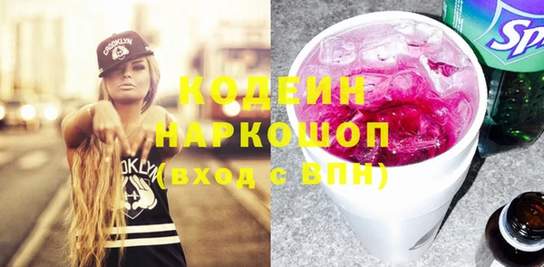 кристаллы Богородицк
