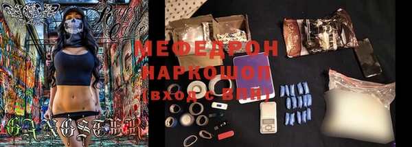 spice Белоозёрский