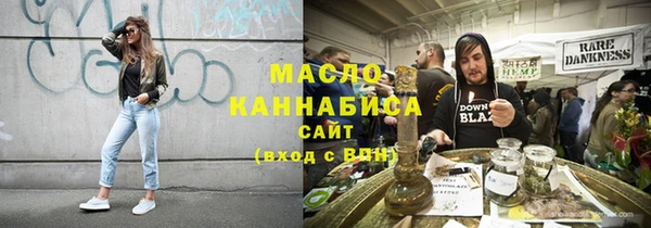 кристаллы Богородицк