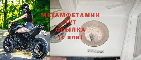 меф VHQ Богданович