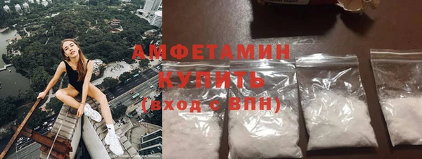 кристаллы Богородицк