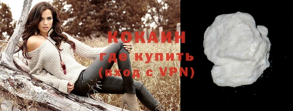 скорость mdpv Беломорск