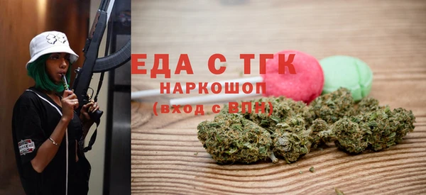 кристаллы Богородицк