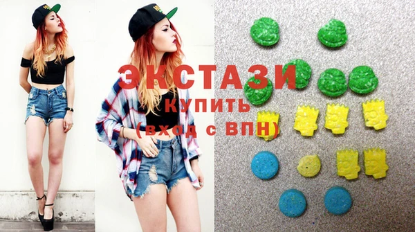кристаллы Богородицк