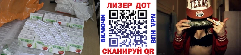 закладка  Елизаветинская  LSD-25 экстази ecstasy 