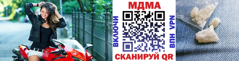 MEGA вход  Елизаветинская  MDMA кристаллы  цена наркотик 