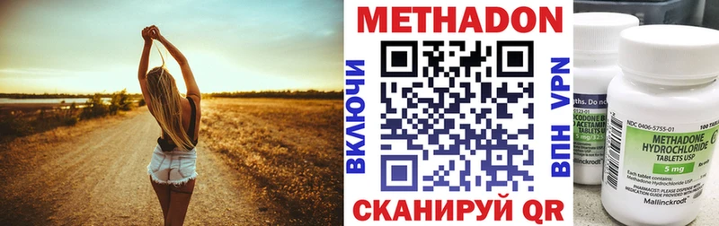 Метадон methadone  mega зеркало  darknet какой сайт  Елизаветинская 