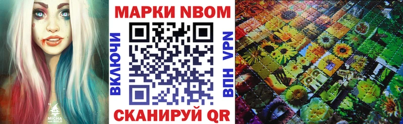 mega онион  Елизаветинская  Марки 25I-NBOMe 1,5мг 