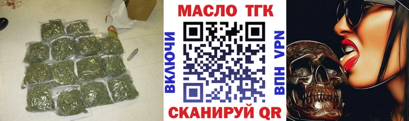 мега ONION  Елизаветинская  Дистиллят ТГК гашишное масло 