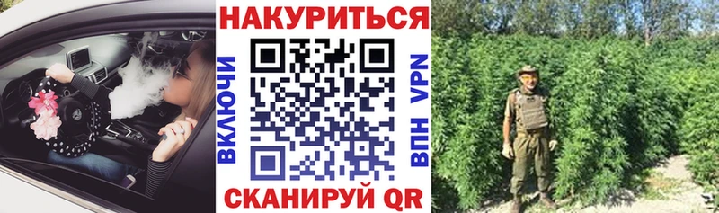 Каннабис Ganja  Елизаветинская 